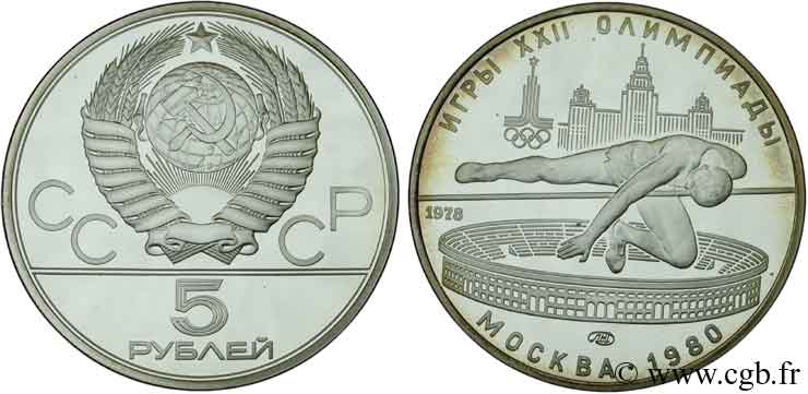 RUSSIE - URSS 5 Roubles J.O. Moscou 1980 - saut en hauteur 1978 Léningrad SPL 