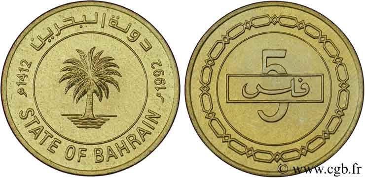 BAHREIN 5 Fils palmier AH1412 1992  SPL 