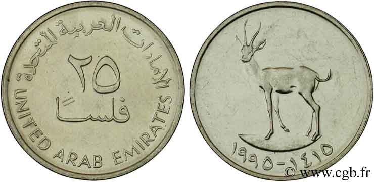 ÉMIRATS ARABES UNIS 25 Fils gazelle des sables 1995  SPL 