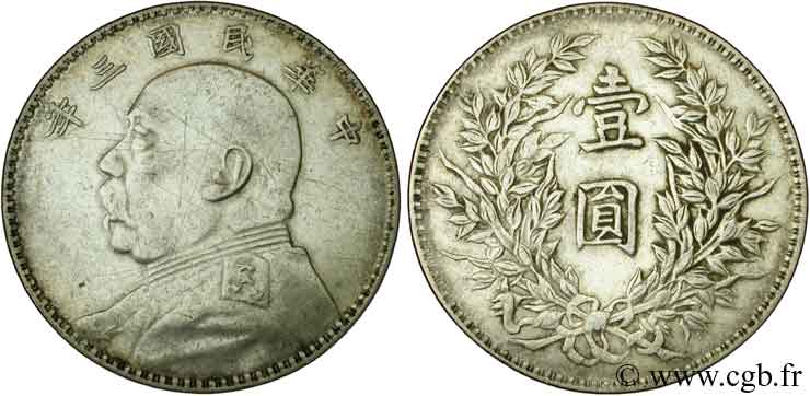 CHINE 1Yuan Président Yuan Shikai 1914  TTB+ 