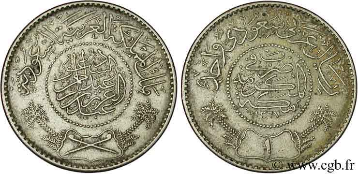 ARABIE SAOUDITE 1 Riyal règne de Abd Al-Aziz Bin Sa’ud 1947  TTB 