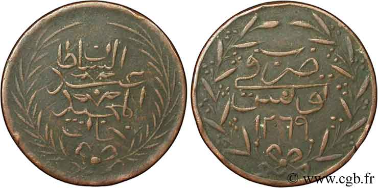 TUNISIE 6 Nasri Abdul Mejid an 1269 1852  TB 