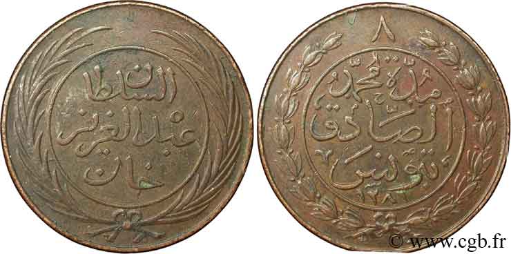 TUNISIE 8 Kharub Abdul Mejid an 1281 1864  TTB 