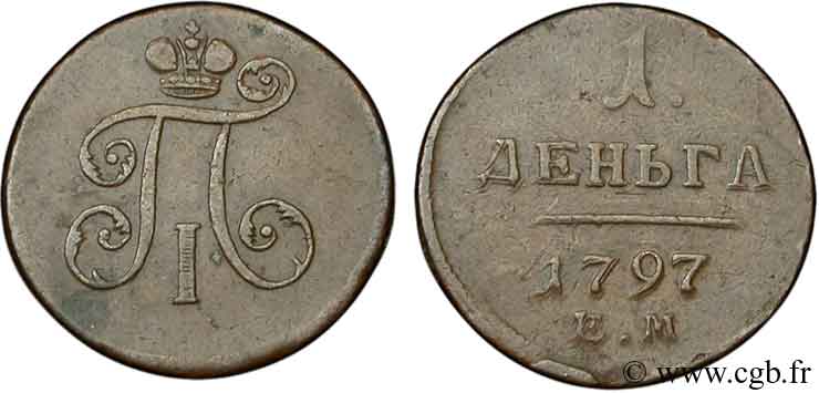 RUSSIE 1 Kopeck monogramme Paul Ier 1797 Ekaterinbourg TTB 