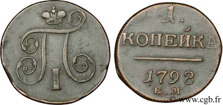 RUSSIE 1 Kopeck monograme Paul Ier 1798 Ekaterinbourg TB+ 