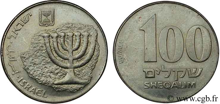 ISRAËL 100 Sheqalim Menorah 1985  SUP 