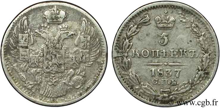 RUSSIE 5 Kopecks aigle bicéphale 1837  TTB 