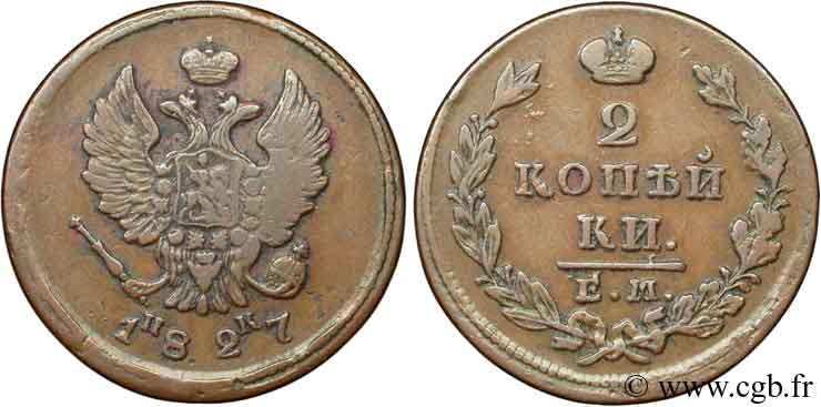 RUSSIE 2 Kopecks aigle bicéphale 1827 Ekaterinbourg TB 