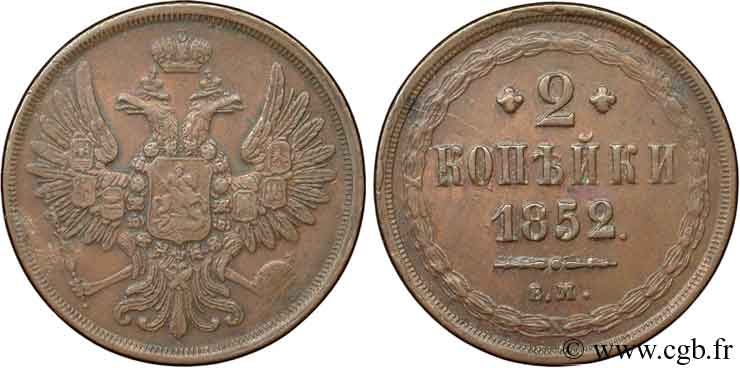RUSSIE 2 Kopecks aigle bicéphale 1852 Ekaterinbourg SUP 