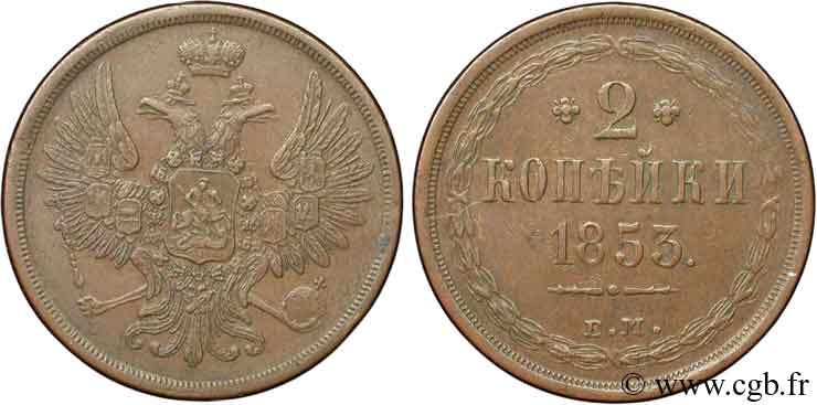 RUSSIE 2 Kopecks aigle bicéphale 1853 Ekaterinbourg SUP 
