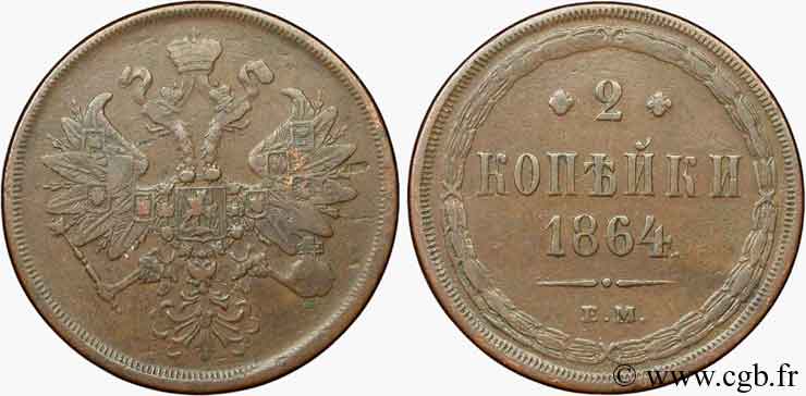 RUSSIE 2 Kopecks aigle bicéphale 1864 Ekaterinbourg TTB 