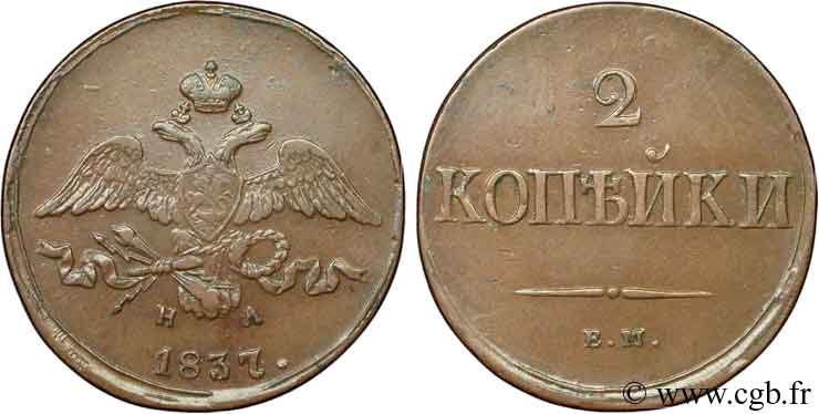 RUSSIE 2 Kopecks aigle bicéphale 1837 Ekaterinbourg SUP 