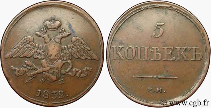 RUSSIE 5 Kopecks aigle bicéphale 1832 Ekaterinbourg TTB 
