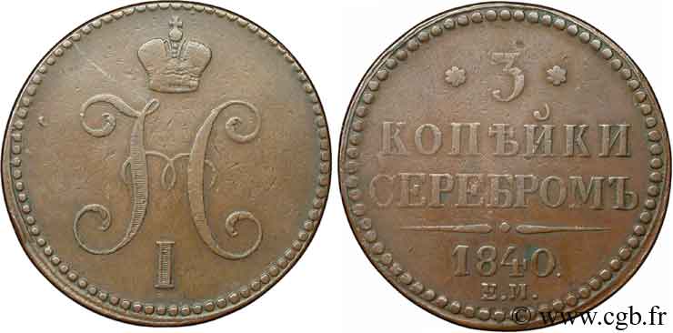 RUSSIE 3 Kopecks monogramme Nicolas Ier 1840 Ekaterinbourg TTB 
