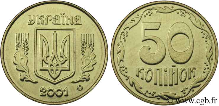 UKRAINE 50 Kopiyok trident 2001  MS 