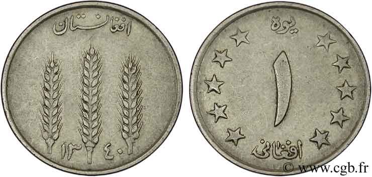 AFGHANISTAN 1 Afghani 3 épis de blé 1961  TTB 