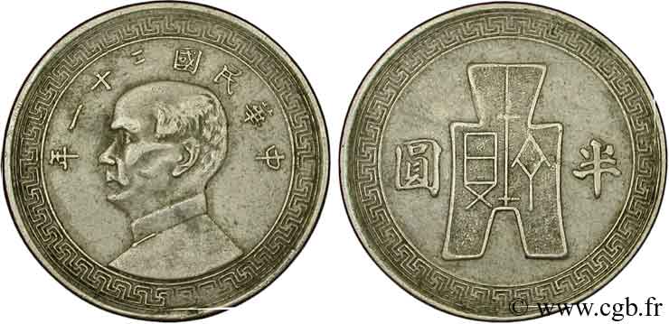CHINE 1/2 Yuan Sun Yat-Sen / bêche an 31 1936  TTB 