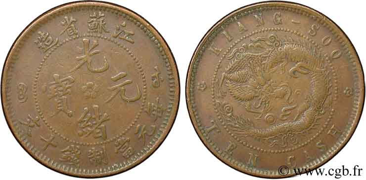 CHINE 10 Cash  province de Kiangsu-Kiangsoo empereur Kuang Hsü, dragon, variante avec rosette centrale 1902 Soochow TTB 