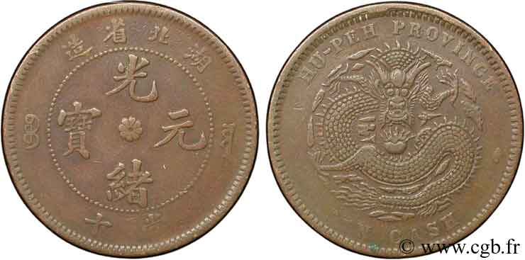 CHINE 10 Cash province de Hu-Peh empereur Kuang Hsü, dragon, variété rosette centrale 1902-1905 Chingchow TTB 