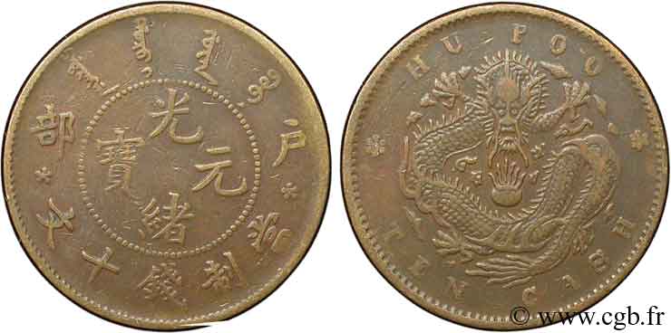 CHINA 10 Cash Empire empereur Kuang Hsü, dragon 1903-1905 Tientsin XF 