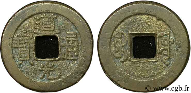 CHINE 1 Cash empereur Tao-Kuang 1821-1851 Szechuan TTB 
