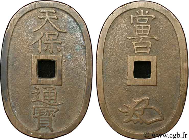 JAPON 100 Mon type 1835-1870 refrappe moderne variété à trou étroit N.D.  TTB+ 
