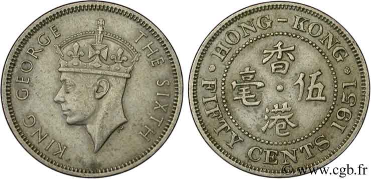 HONG KONG 50 Cents Georges VI couronné 1951  TTB 