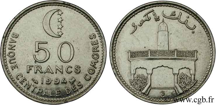 COMORES 50 Francs mosquée 1994 Paris TTB+ 