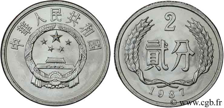 CHINE 2 Fen emblème 1987  SPL 