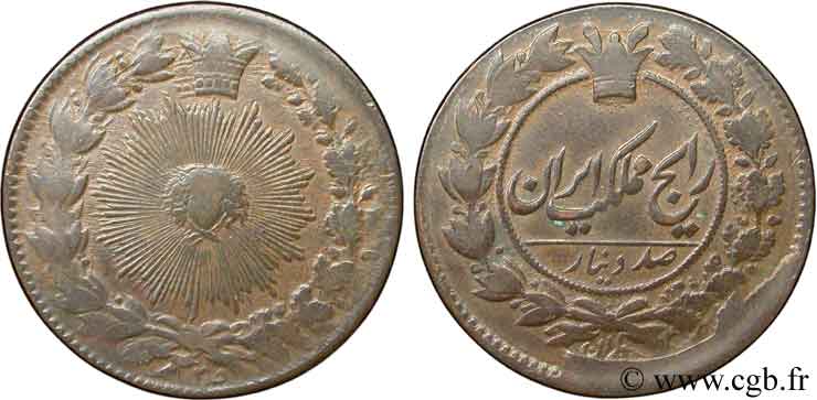 IRAN 100 Dinars AH 1305 1888 Téhéran TB+ 