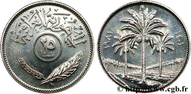 IRAK 25 Fils palmiers 1981  SPL 