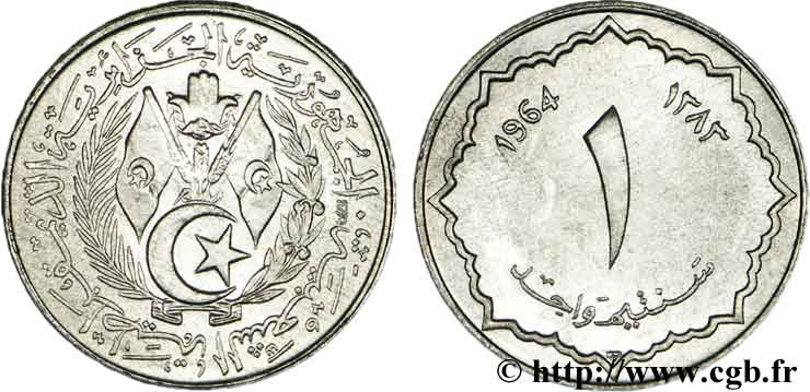 ALGERIA 1 Centime emblème de la république an 1383 1964  MS 