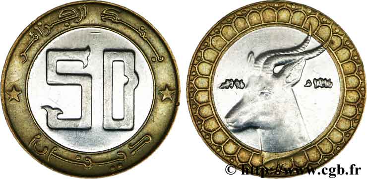 ALGÉRIE 50 Dinars gazelle an 1413 1992  TTB+ 
