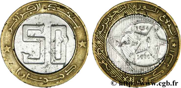 ALGÉRIE 50 Dinars 40e anniversaire du soulèvement algérien 1994 TTB