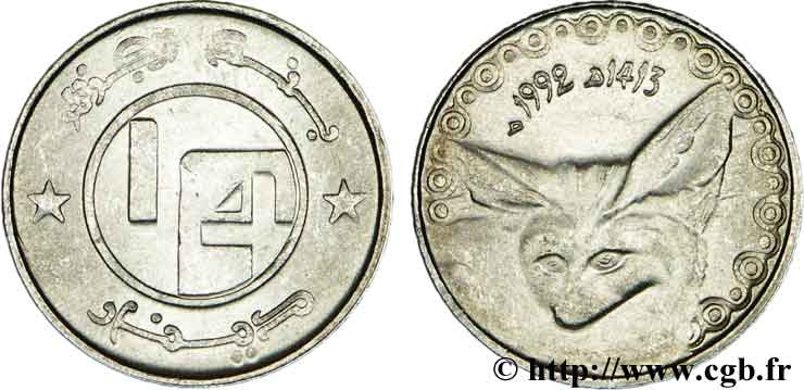 ALGÉRIE 1/4 Dinar fennec an 1413 1992  SPL 