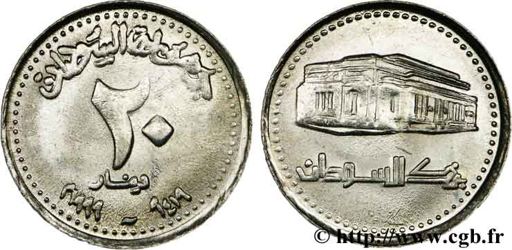 SUDAN 20 Dinars bâtiment de la banque centrale an 1419 1999  MS 
