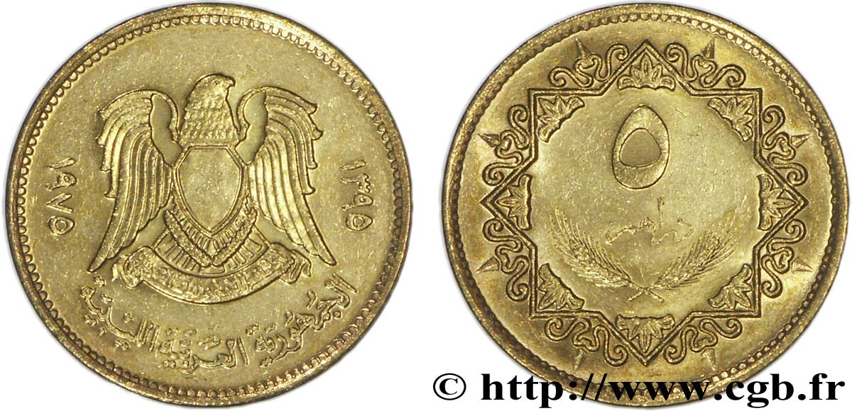 LIBYA 5 Dirhams emblème à l’aigle an 1395 1975  MS 