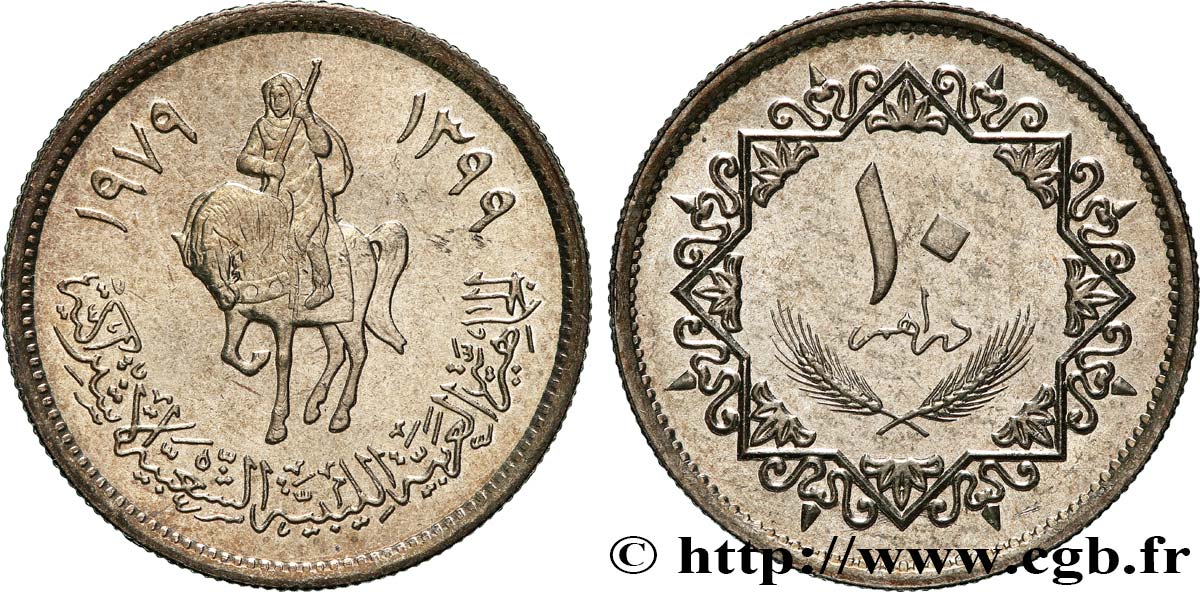 LIBIA 10 Dirhams cavalier AH 1399 1979  MS 