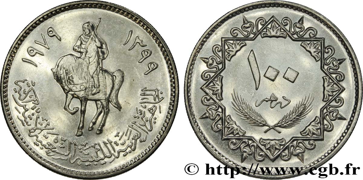 LIBIA 100 Dirhams cavalier AH 1399 1979  MS 