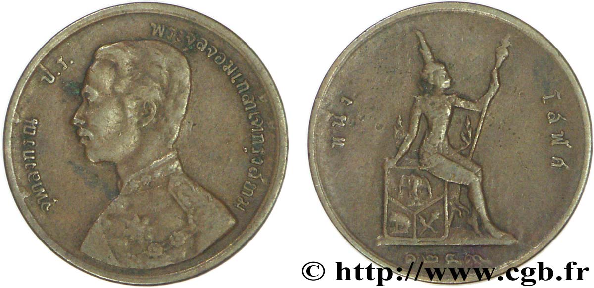 THAÏLANDE 1/2 Att roi Rama V Phra Maha Chulalongkom / divinité an CS1249 1887  TTB 