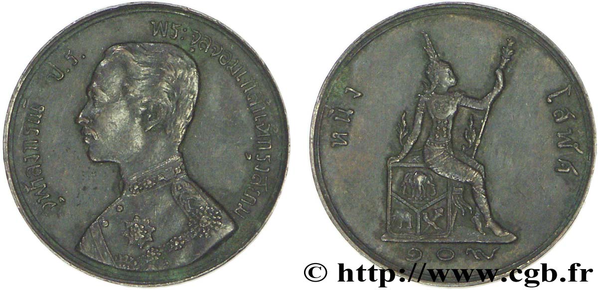 THAÏLANDE 1/2 Att roi Rama V Phra Maha Chulalongkom / divinité an RS109 1890  TTB 