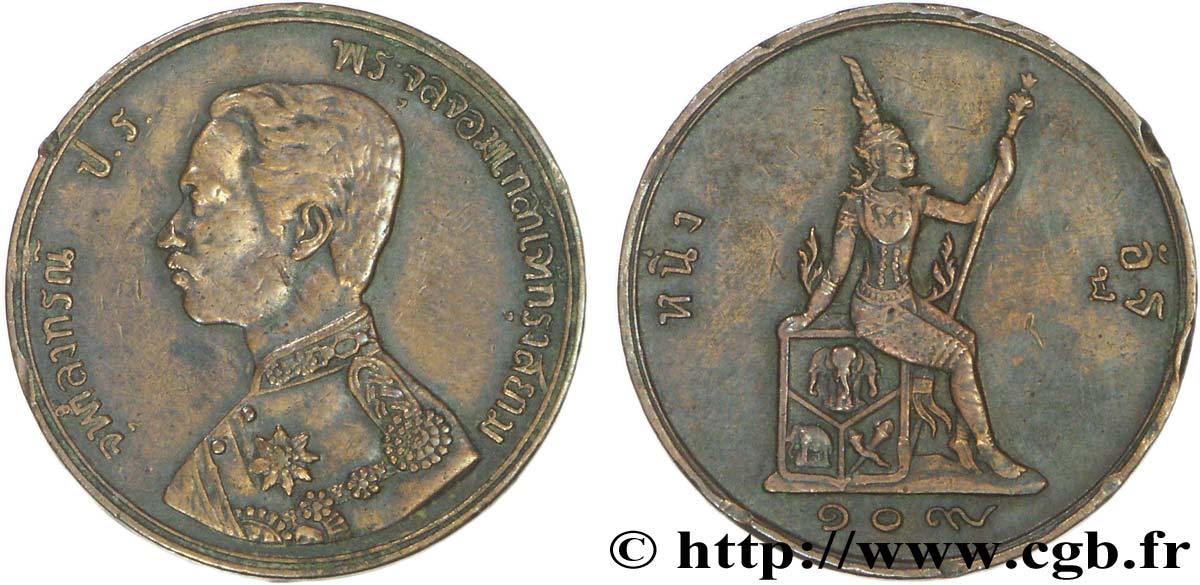 THAÏLANDE 1/2 Pai roi Rama V Phra Maha Chulalongkom / divinité an RS109 1890  TTB 