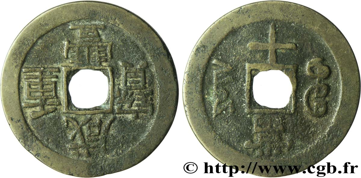CHINE 10 Cash empereur Hsien-Feng province du Yunnan 1851-1861 Yun TB+ 