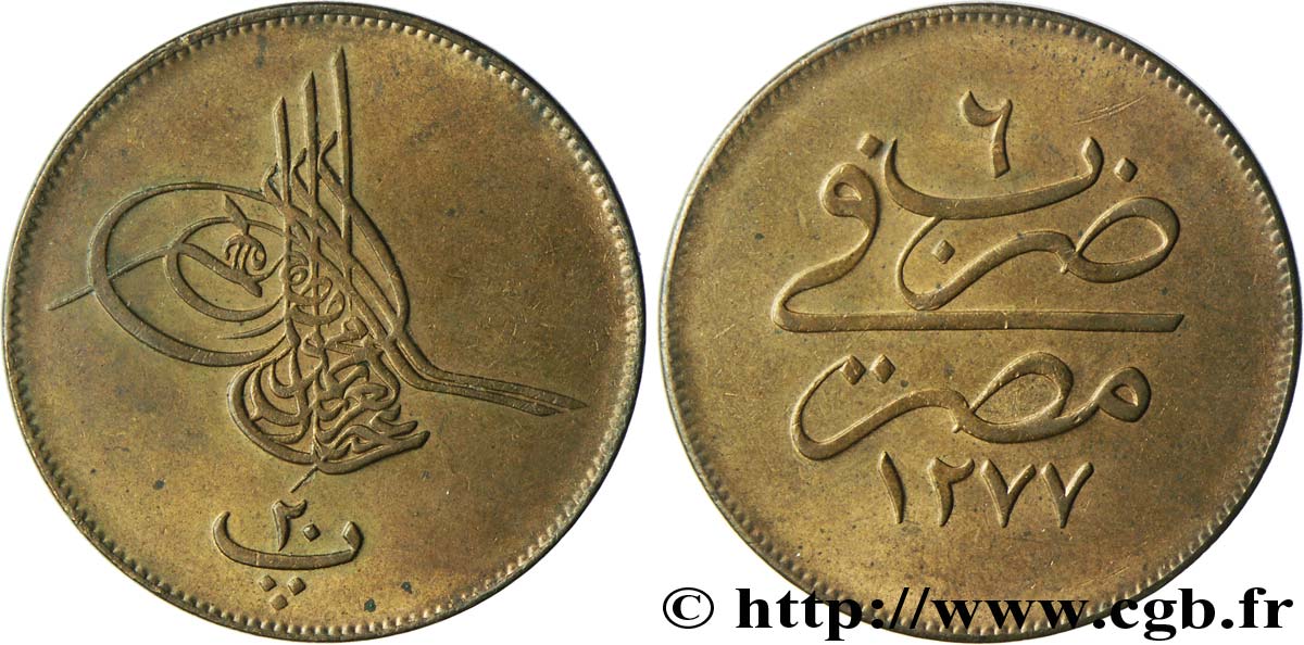 ÉGYPTE 20 Para Abdul Aziz an 1277 an 6 1865 Misr TTB+ 