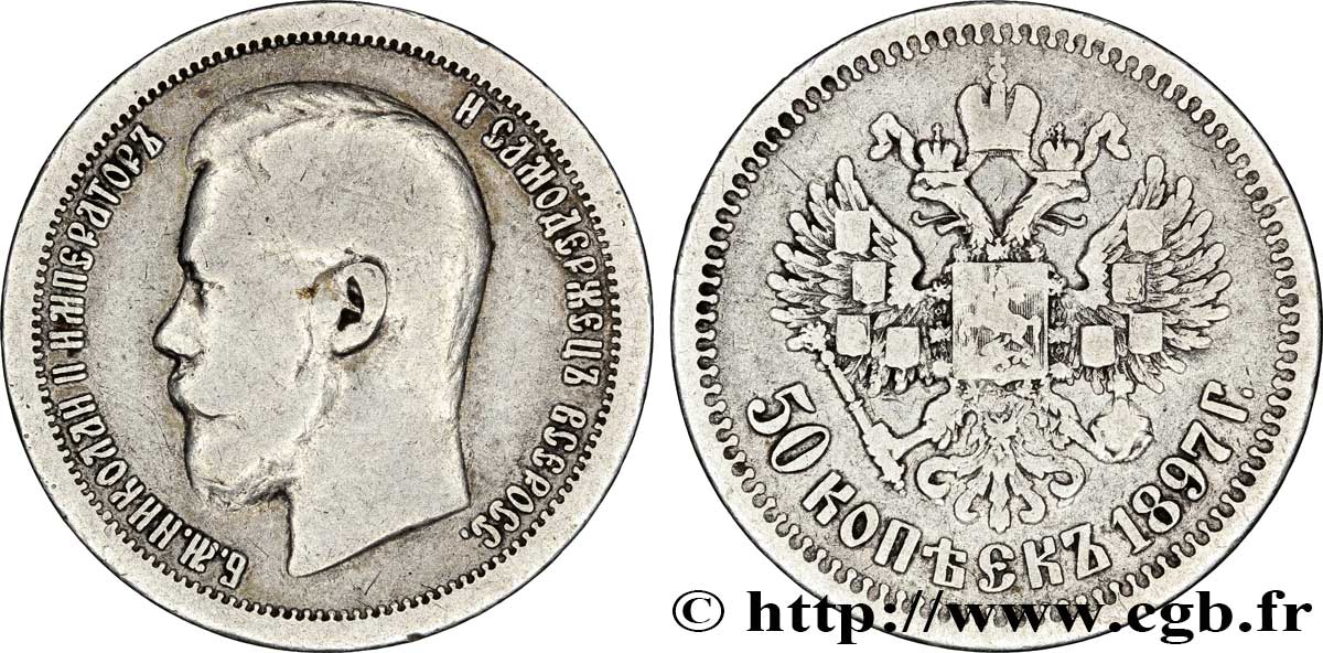 RUSSIE 50 Kopecks Nicolas II 1897 Paris TB+ 