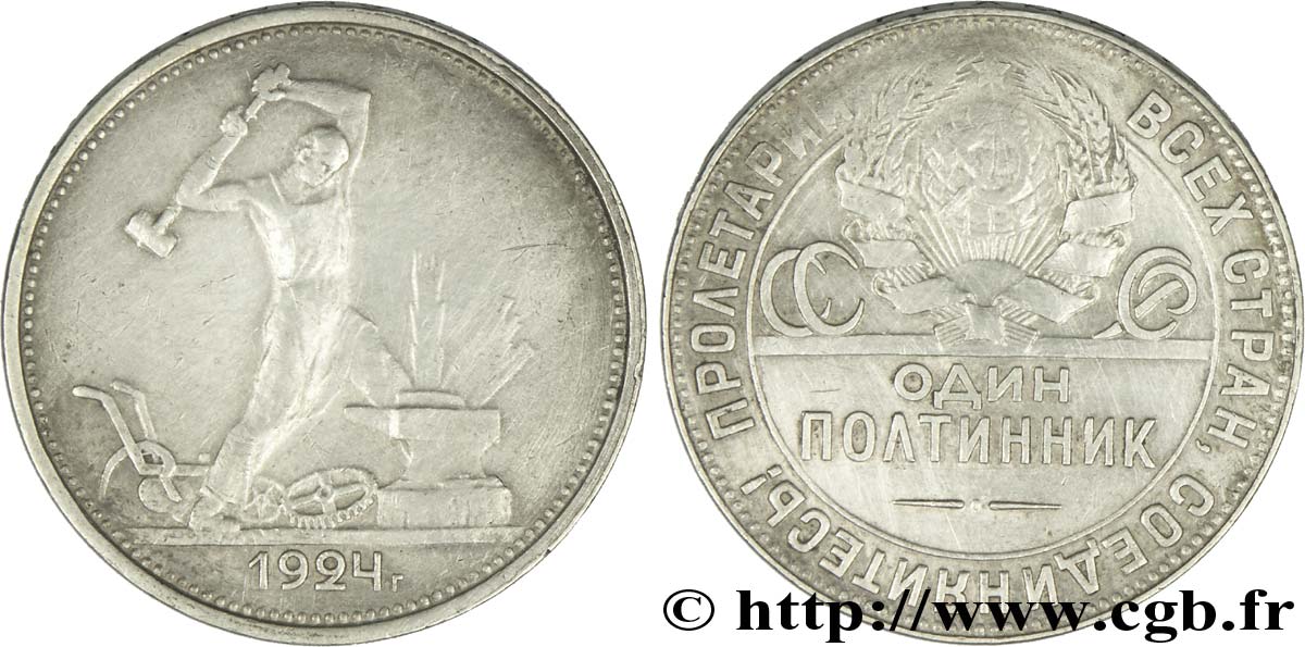 RUSSIE - URSS 1 Poltinnik (50 Kopecks) URSS 1924 Londres TTB 