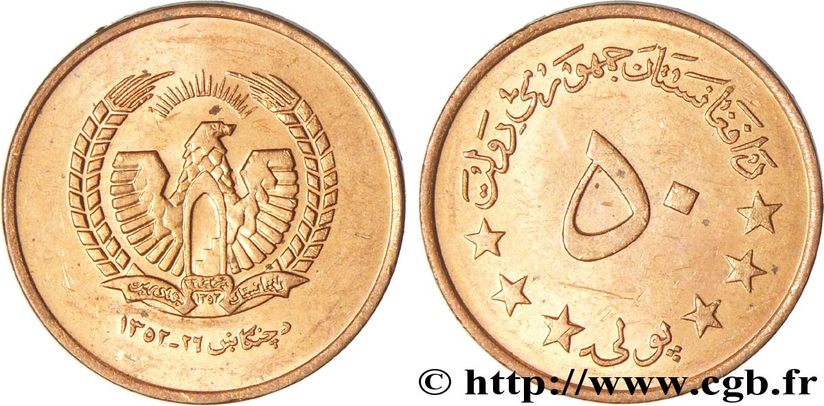 AFGHANISTAN 50 Pul emblème de la République ah1352 1973  SUP 
