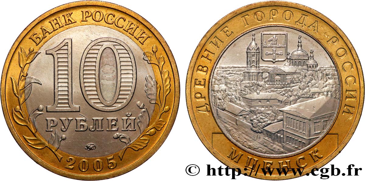 RUSIA 10 Roubles série anciennes villes de Russie : ville de Mcensk 2005 Moscou SC 