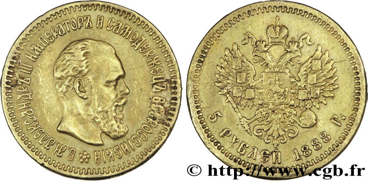 RUSSIE 5 Roubles Tsar Alexandre III / aigle impérial 1888 Saint-Petersbourg TTB+ 