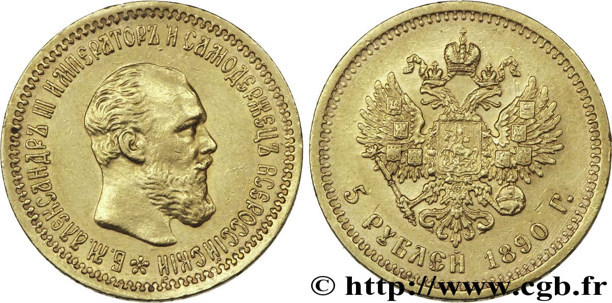 RUSSIE 5 Roubles Tsar Alexandre III / aigle impérial 1890 Saint-Petersbourg SUP 